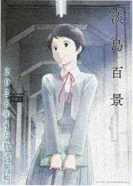 林逸 角色头像