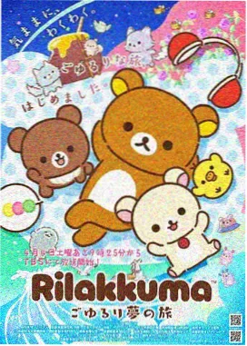 苏晚晴 角色头像