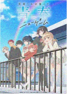 陈知微 角色头像