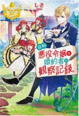 林小鹿 角色头像