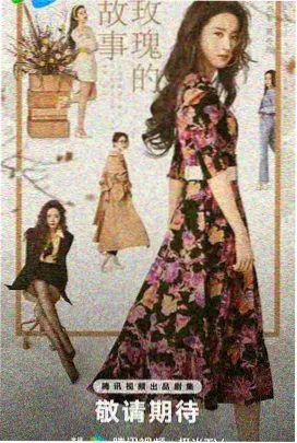冲动的惩罚彩蛋合集